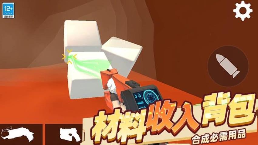 火星殖民游戏v0.251117.173 2