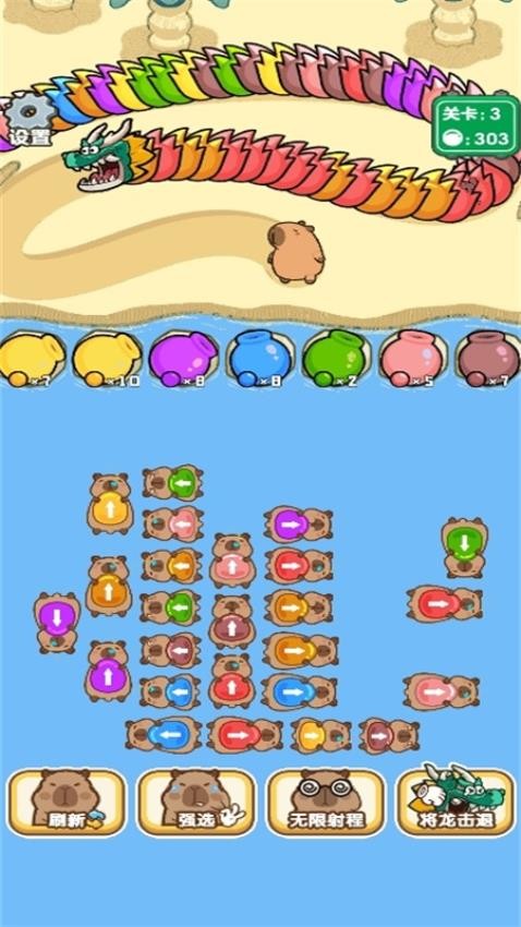 蛇蛇作战手游v1.0.0 4