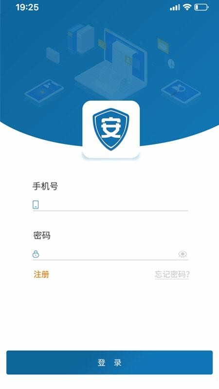 企安邦最新版v1.1.52 4