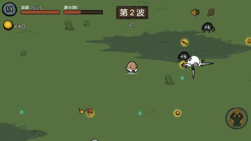 生存射击英豪游戏v1.0.0 1