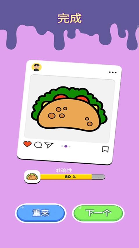 魔法绘画本手游v187.1.1 3