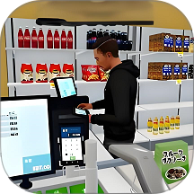 超市经营高手游戏 v1.1