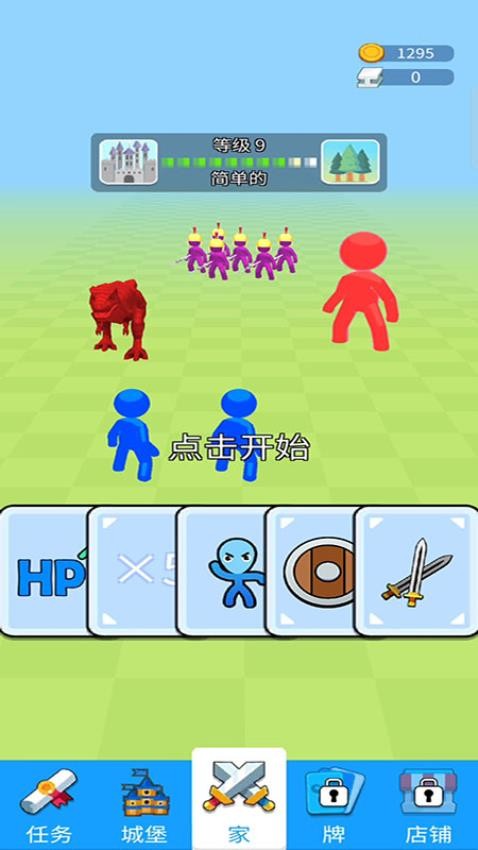 卡牌智者对决游戏v187.1.1 1