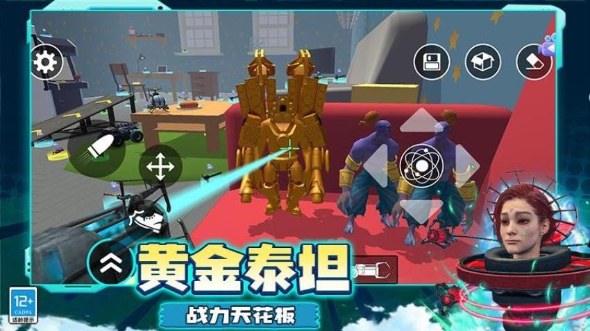 变异大战游戏v0.251110.172 4