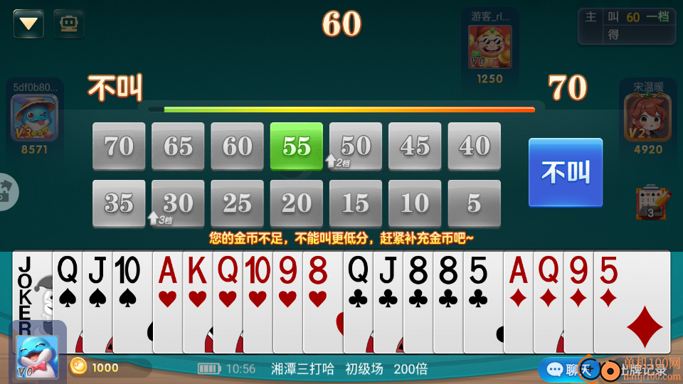 白金岛湘潭三打哈手游小米版