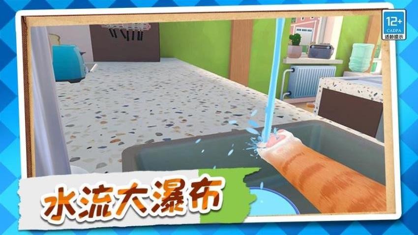 猫猫大乱斗游戏v1.0.1 1