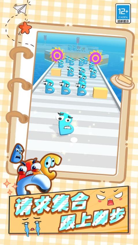 怪兽史诗对决手游v0.251215.169 4