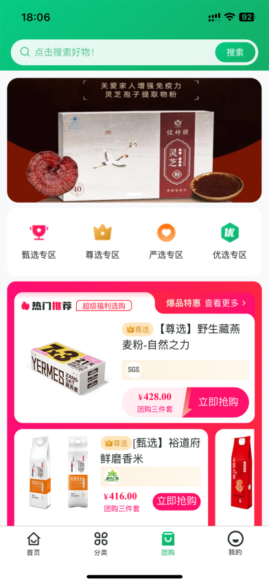 寻迹拾光最新版v1.0.18 2