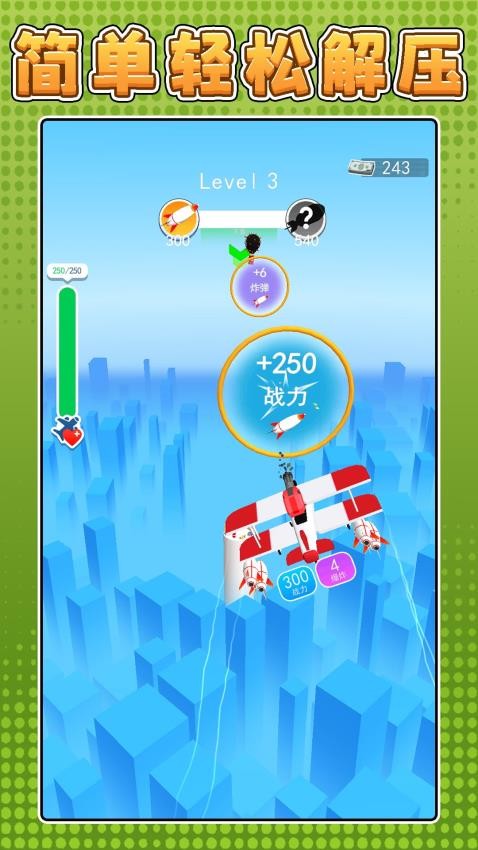 超级战争模拟3游戏v2.0.1(1)