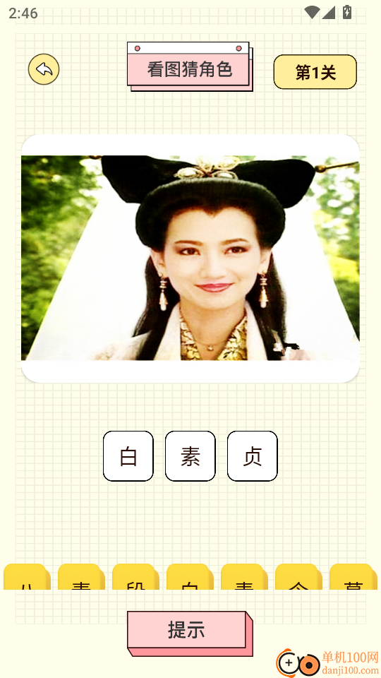 良人剧场最新版本