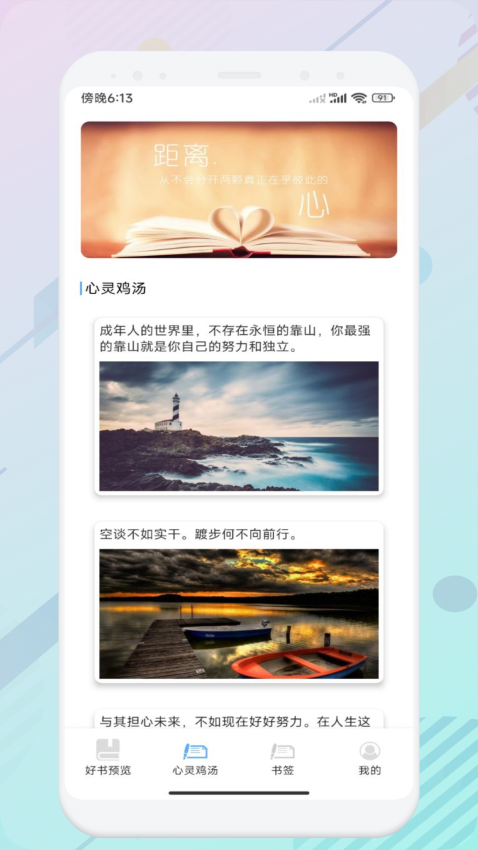 智慧教育云平台免费版v1.9 3