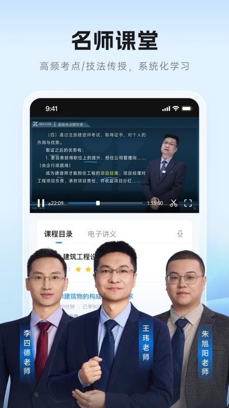 证儿八经官网版v1.0.0(4)