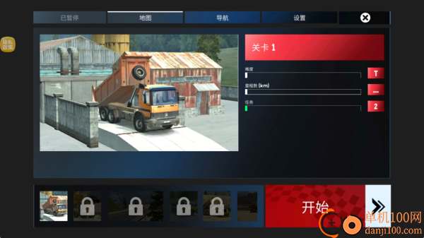 老司机模拟开车手游