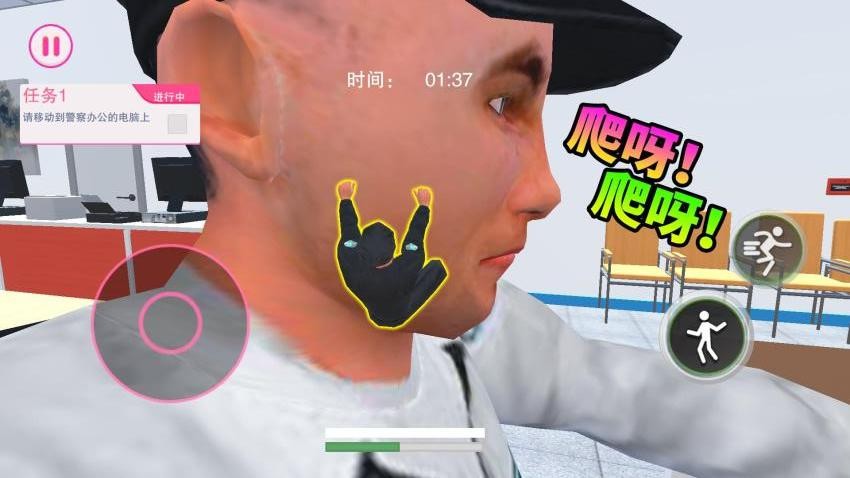 迷你警探1游戏v1.0 3