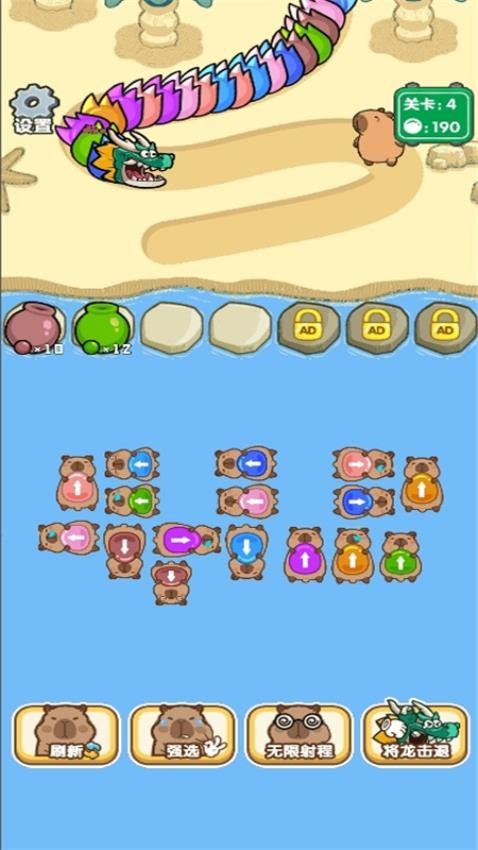 蛇蛇作战手游v1.0.0 3