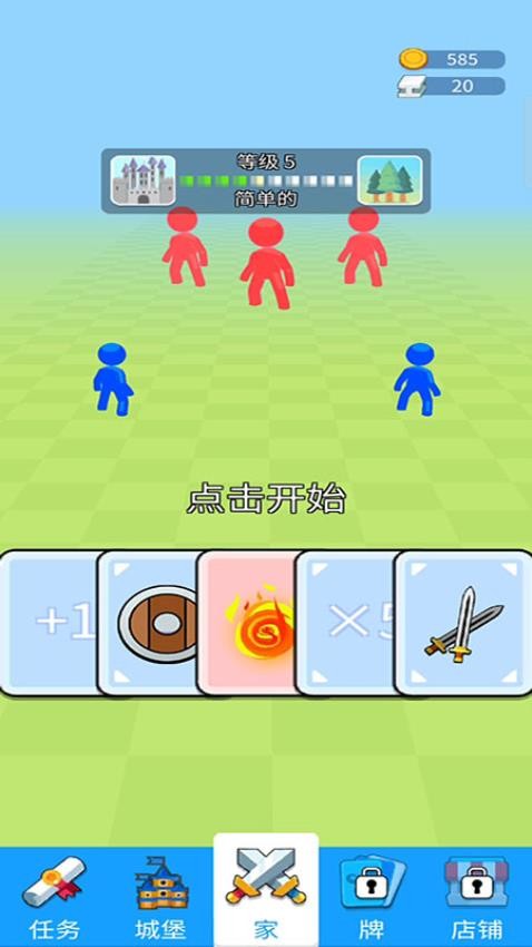 卡牌智者对决游戏v187.1.1 4