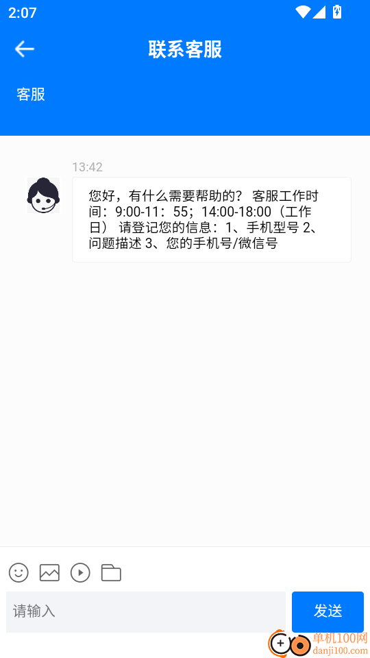 赞美诗最新版本