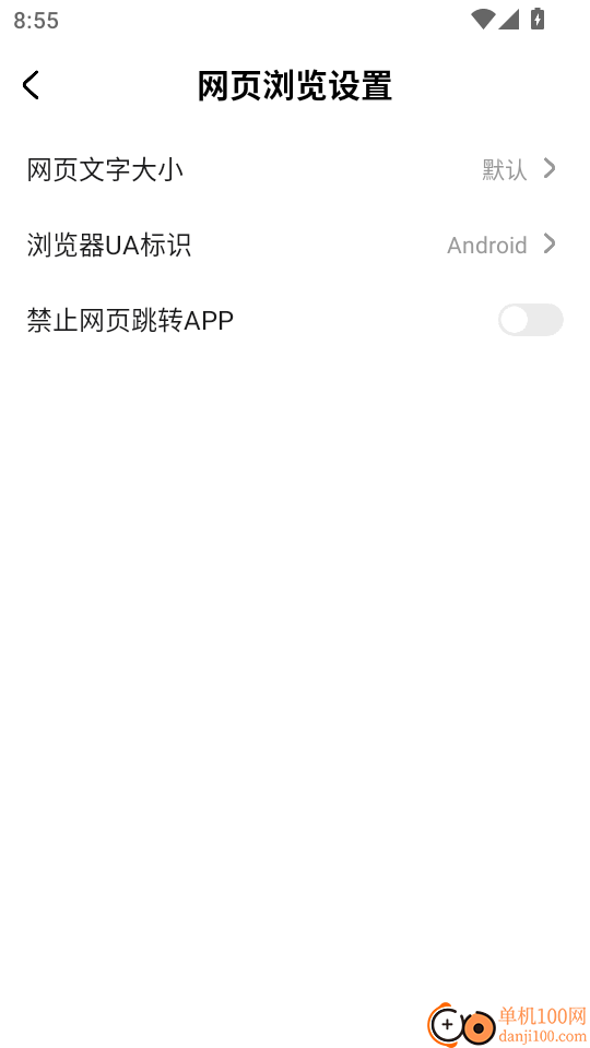 BT无痕浏览器手机版