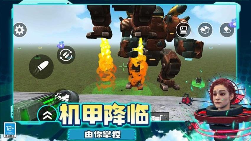 变异大战游戏v0.251110.172 1