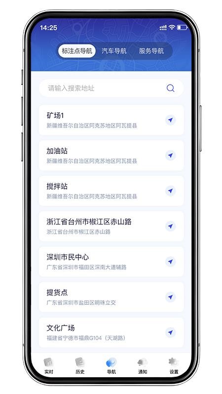 视频巡逻官方版v6.1(3)