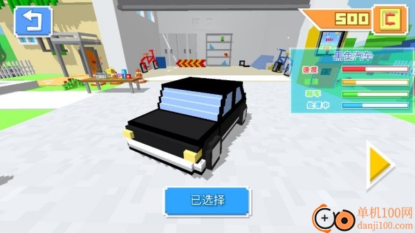 暴躁小飞车游戏