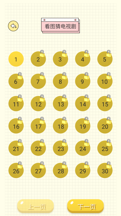 良人剧场最新版本v1.23 1