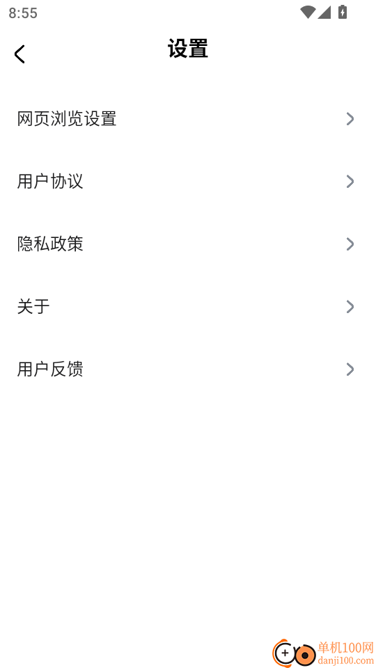 BT无痕浏览器手机版