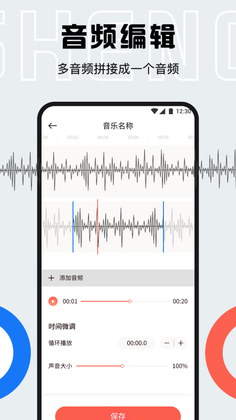 Listen 1软件v1.7 1