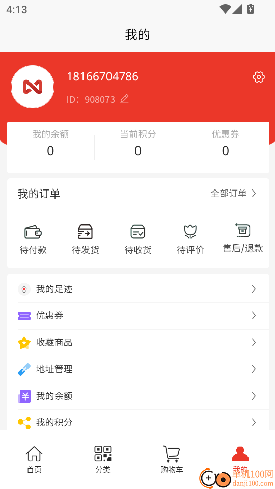 众利优选最新版
