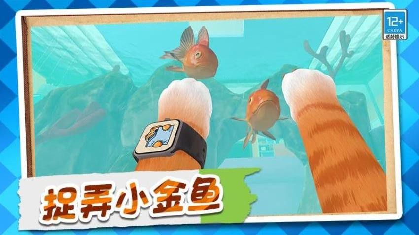 猫猫大乱斗游戏v1.0.1 2