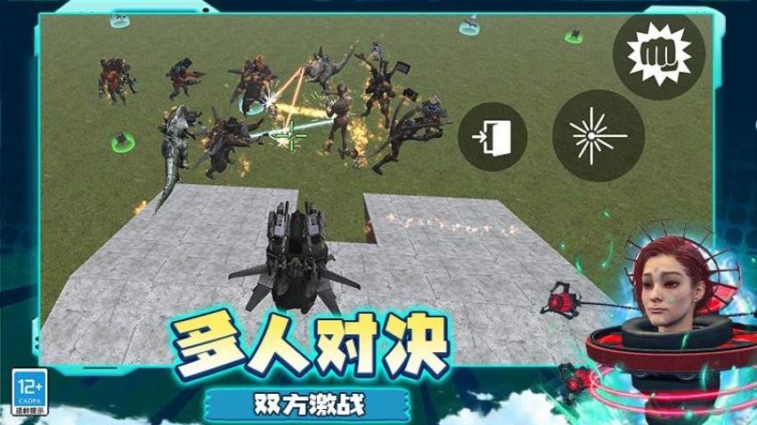 变异大战游戏v0.251110.172 2