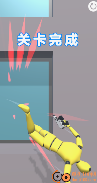 地平线飞跃模拟游戏