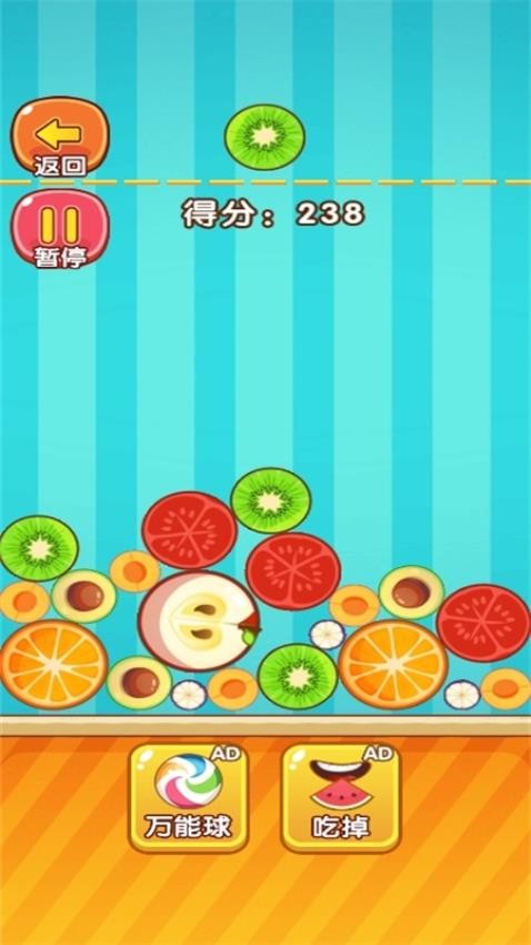 合成水果啊手游v1.0.0 5