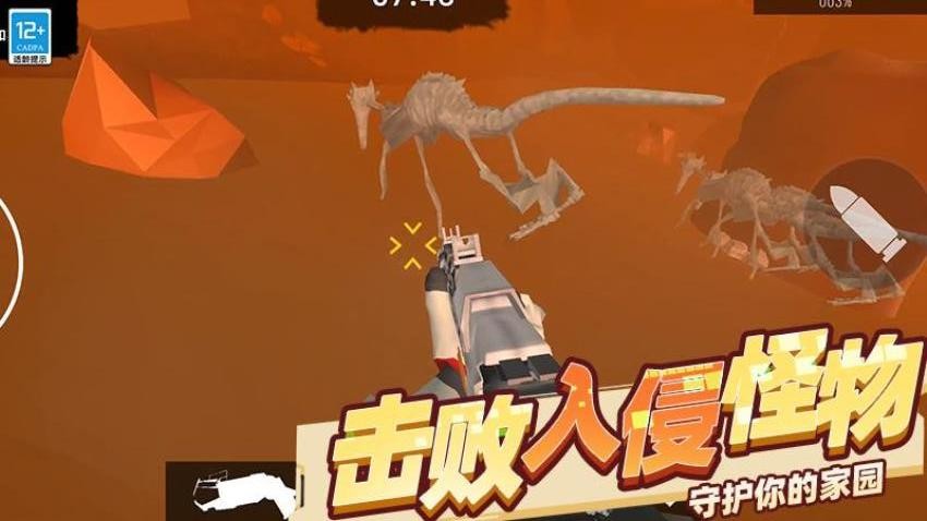 火星殖民游戏v0.251117.173 3