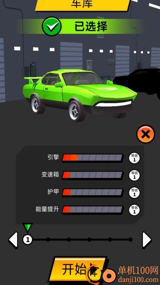 卡丁车越野竞速游戏