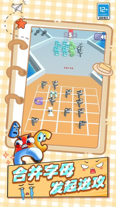 怪兽史诗对决手游v0.251215.169 5