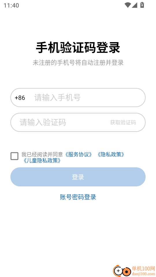 欧姆龙动态官网版