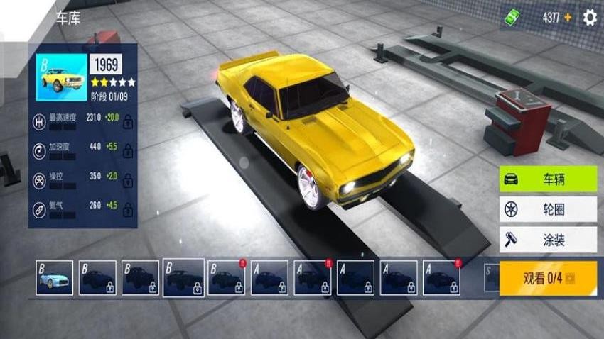 极速街头竞速游戏v187.1.1(1)