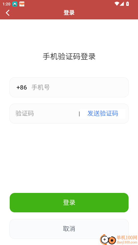 万年藏历官方版app