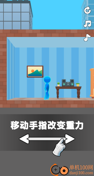 空间魔法屋游戏