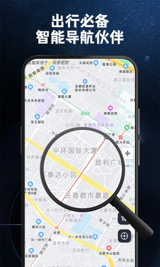 指南针罗盘定位最新版v1.0.8 2
