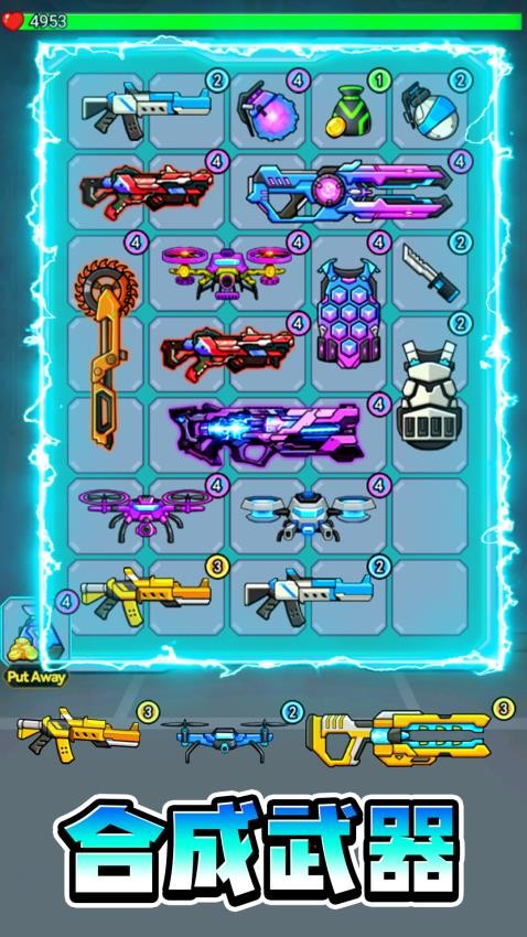 子弹无限射击游戏v1.0(4)