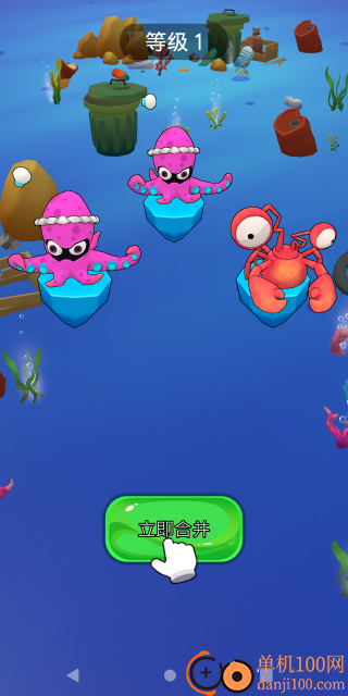 超兽进化挑战游戏