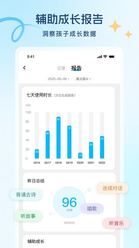SF TOYS官方版v1.0.0 2