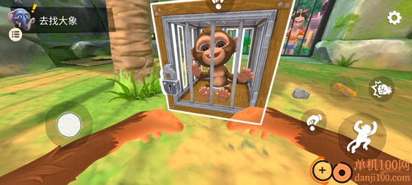 猿猴模拟器手游