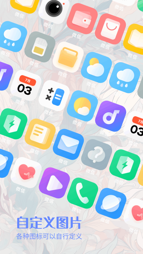 搜同最新版v1.2(3)