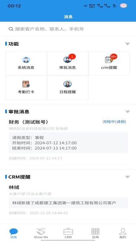 瑄客官网版v1.0.0(1)