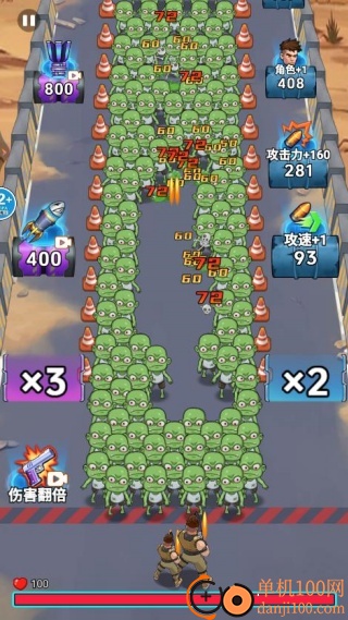 子弹无限射击游戏