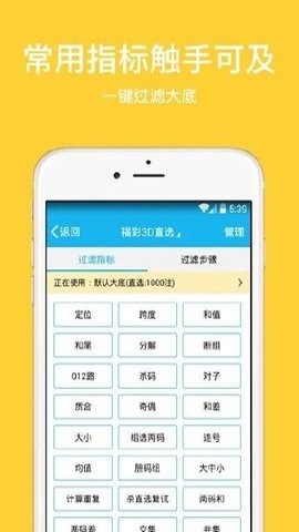 3D过滤器官方正版v5.3.0 3