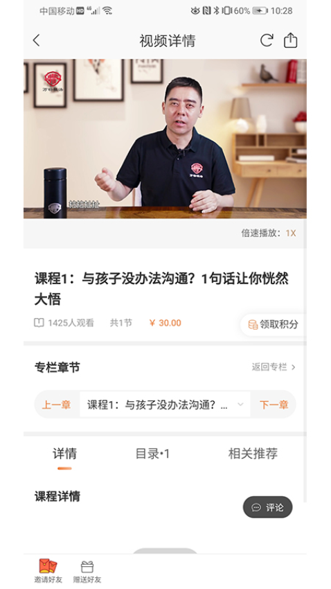 万物模法最新版v2.3.3 2